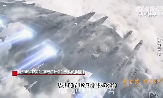 China unveils warship that can fly on the edge of Earth's atmosphere