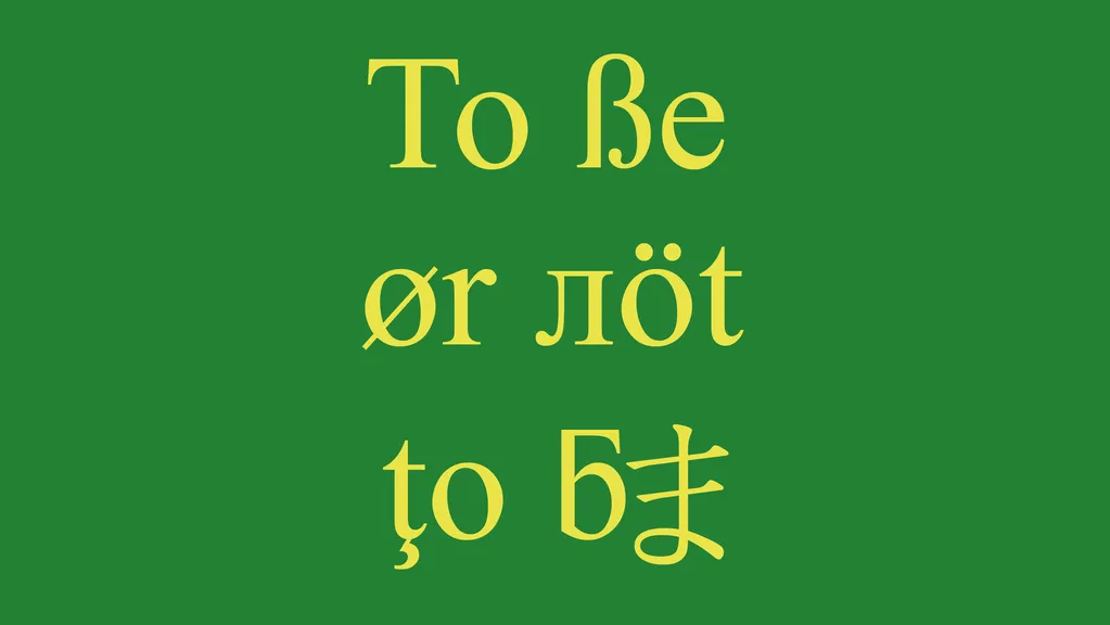 Book Review: 'If This Be Magic,' by Daniel Hahn